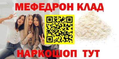 мет Берёзовский