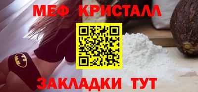 прущие грибы Бугуруслан