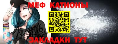 прущая мука Беслан