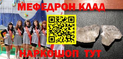 мет Берёзовский