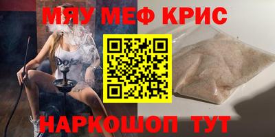 MDMA Premium VHQ Бийск