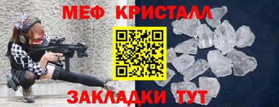 прущие грибы Бугуруслан