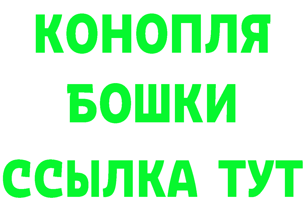 Бутират вода ссылки площадка blacksprut Дубна