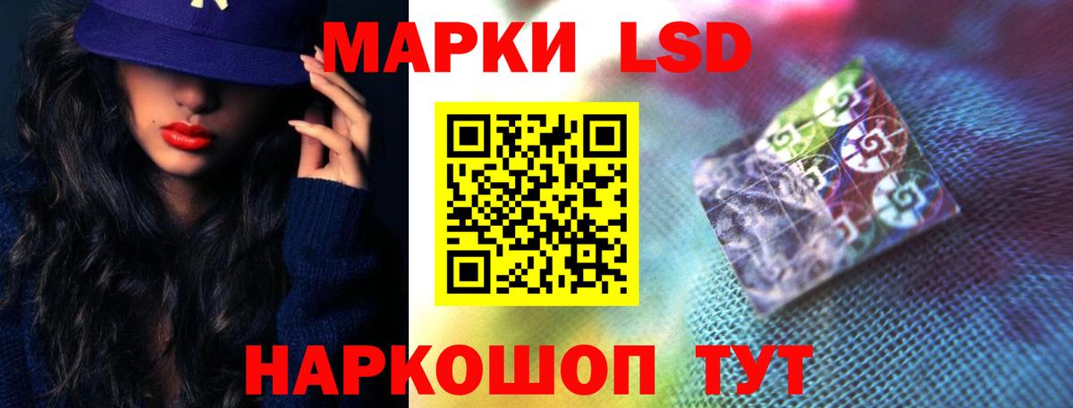 LSD-25 экстази  Вход с VPN  Дубна  Лсд 25 экстази ecstasy  ЛСД экстази кислота 