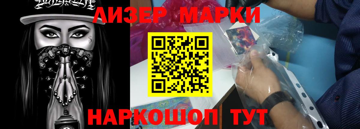 Лсд 25 экстази ecstasy  Дубна 