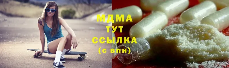 закладка  Дубна  MDMA Molly 