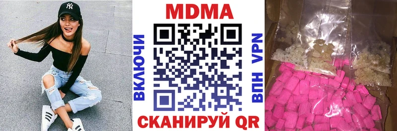darknet клад  Дубна  MDMA кристаллы  магазин   