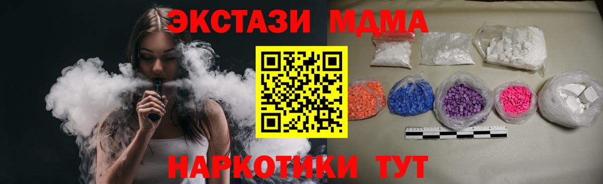  COCAIN Дубна