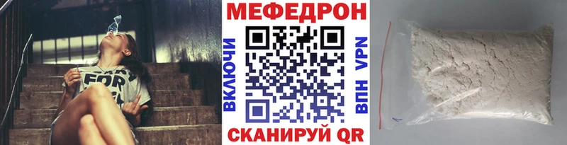 Меф кристаллы  Дубна 