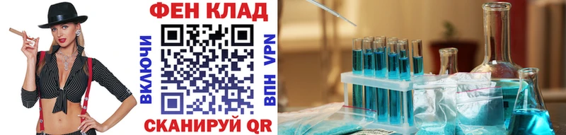 МЕТАМФЕТАМИН винт Дубна