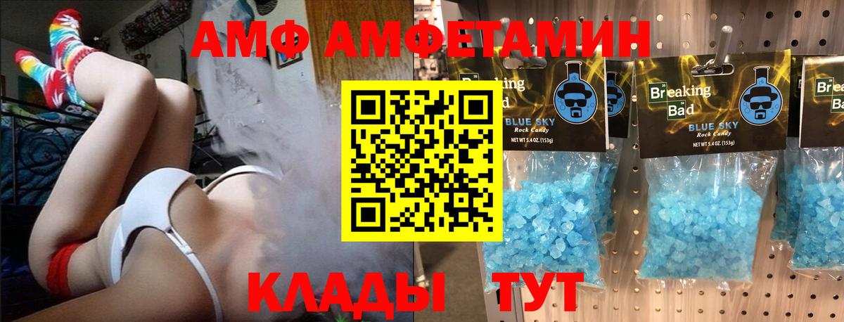 Первитин витя Дубна