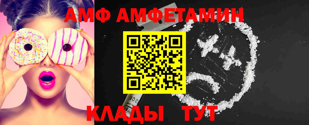 Гашиш  Вход с VPN  COCAIN  Метамфетамин  Дубна  Канабис  МЕФ   Альфа ПВП СК кристаллы 