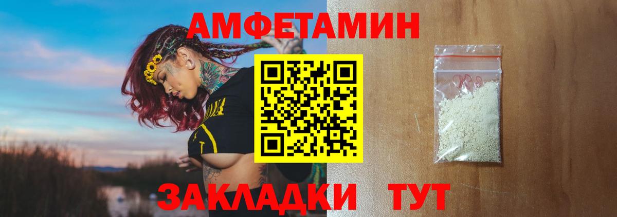 МЕТАМФЕТАМИН винт Дубна