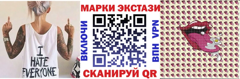 Марки N-bome 1500мкг  цена   Дубна 