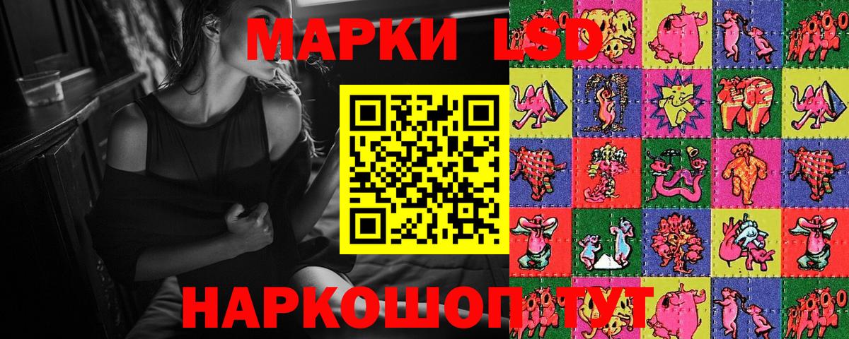 Марки N-bome 1,8мг  Дубна 