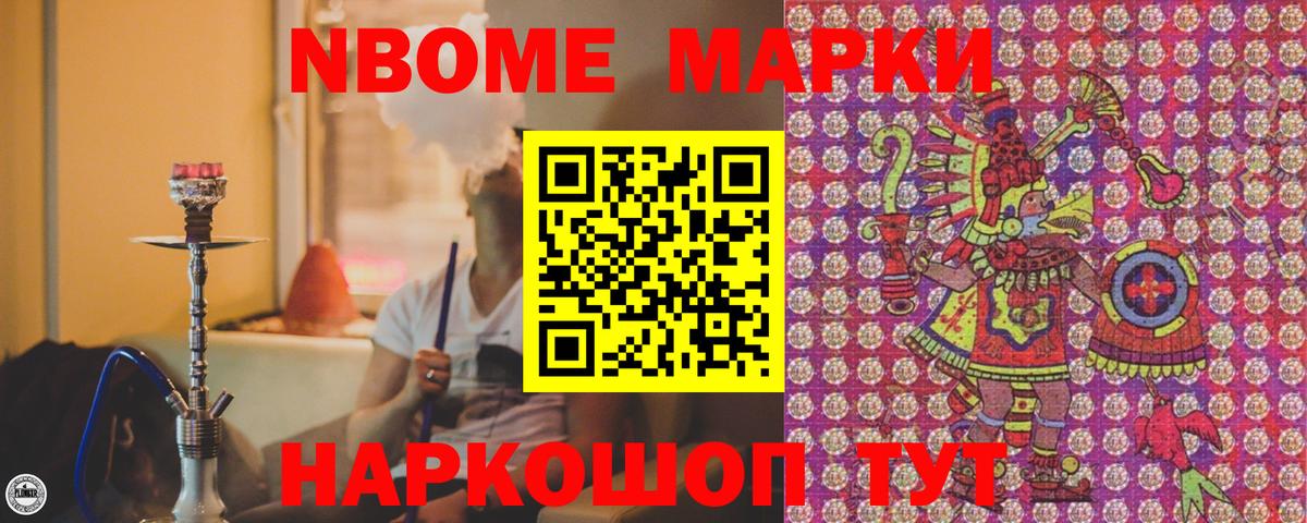 Дубна  Наркотические марки 1,8мг  Наркотические марки 1,8мг  Вход с VPN 