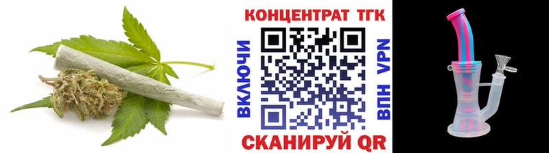 ТГК Wax  Дубна 