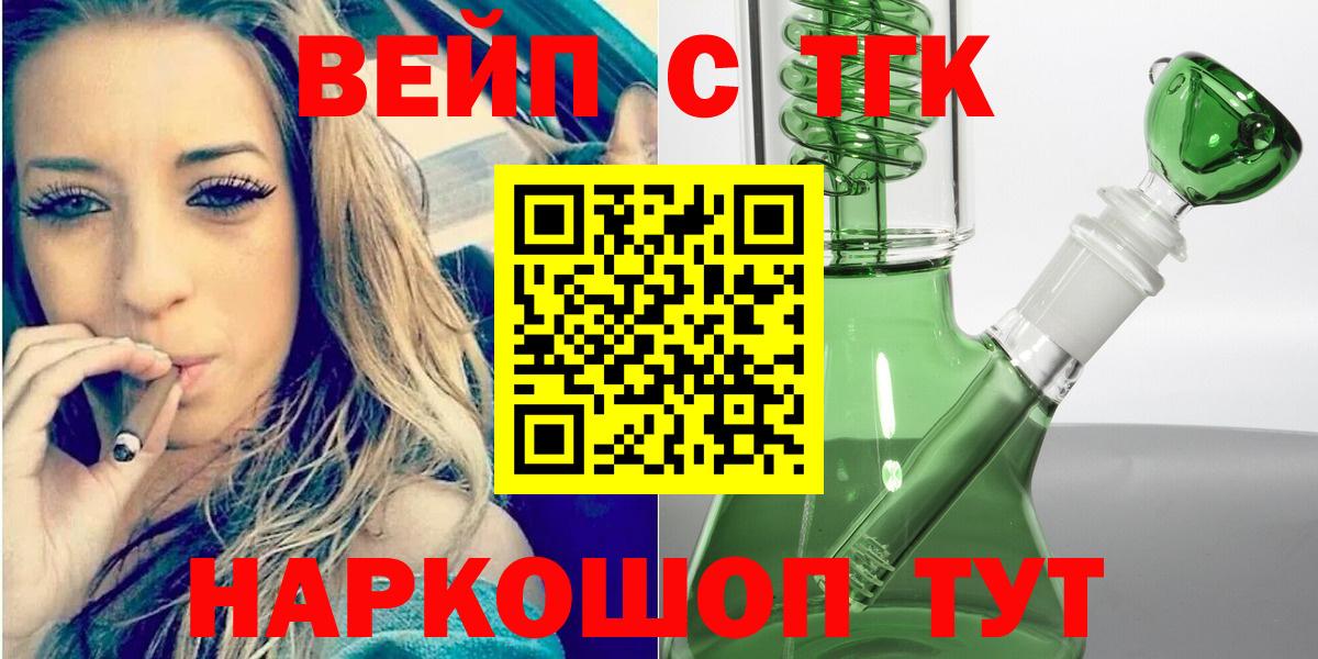 ТГК THC oil  ТГК THC oil  Дубна 