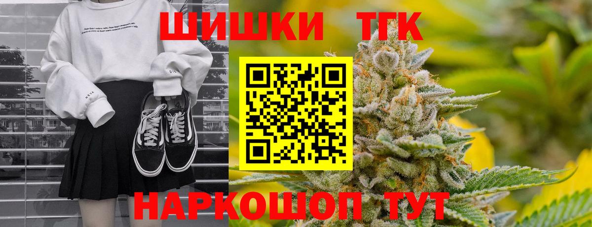 Дубна  Шишки марихуана AK-47  Вход с VPN  Шишки марихуана MAZAR  Каннабис марихуана 
